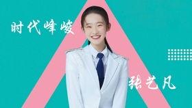 内娱女团爆料视频大全集,揭秘幕后故事与精彩瞬间