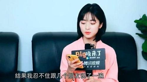 沈月爆料自己老公的视频,甜蜜瞬间引网友热议 第1张 沈月爆料自己老公的视频,甜蜜瞬间引网友热议 第1张