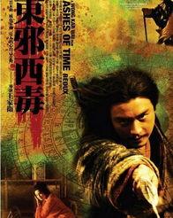 东邪西毒在线观看,领略金庸武侠世界的绝美画卷  第2张