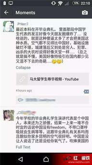 娱乐吃瓜视频背景图,图解明星幕后故事
