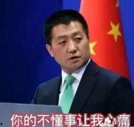 中梁爆料最新消息新闻联播,新闻联播聚焦重大时事动态  第2张