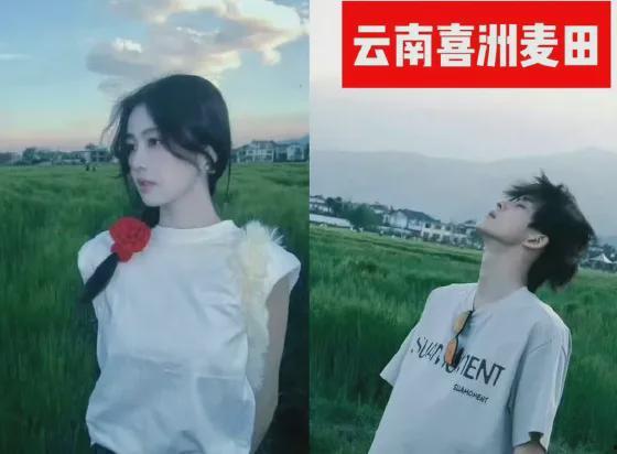 爆料白鹿的情史视频大全  第2张